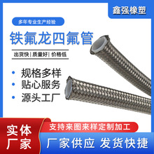 �S�����a�F�������ķ���ϩܛ��PTFE䓽z������܇���⾎�޾��͸ߜ�