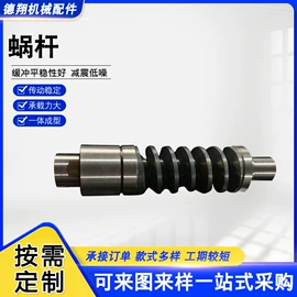 链轮;齿轮;带轮