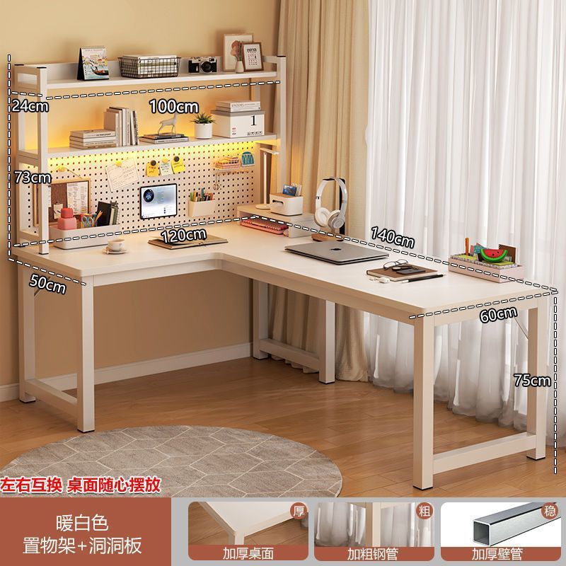 크림 화이트 + 화이트 선반 책장 + 천공판 (좌우 교환 가능) 140*120*75cm (재고 있음 및 빠른 배송)