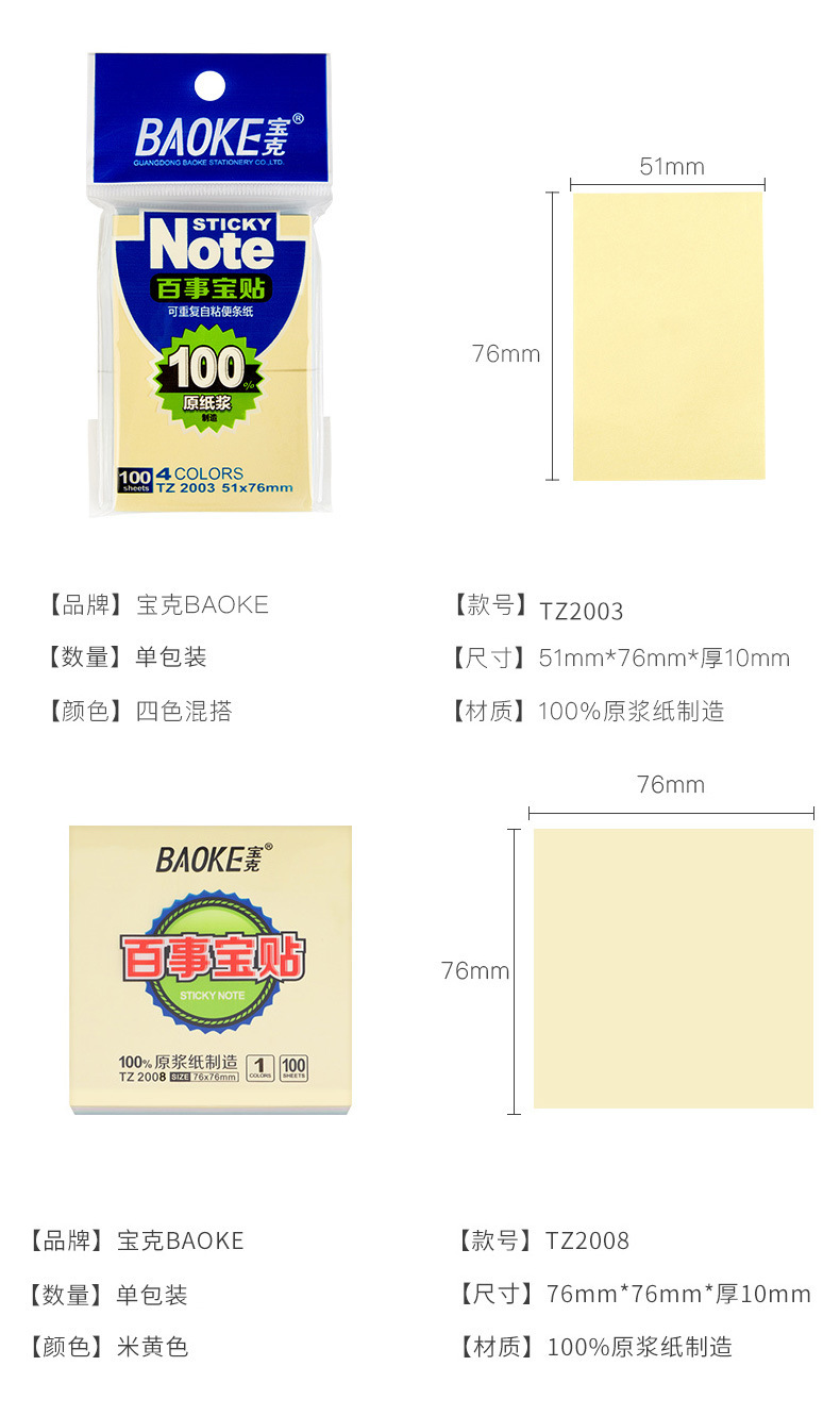 详情图_19.jpg