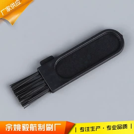 工具刷;除尘刷;防锈润滑剂