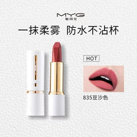 口红;唇釉;粉底液/膏