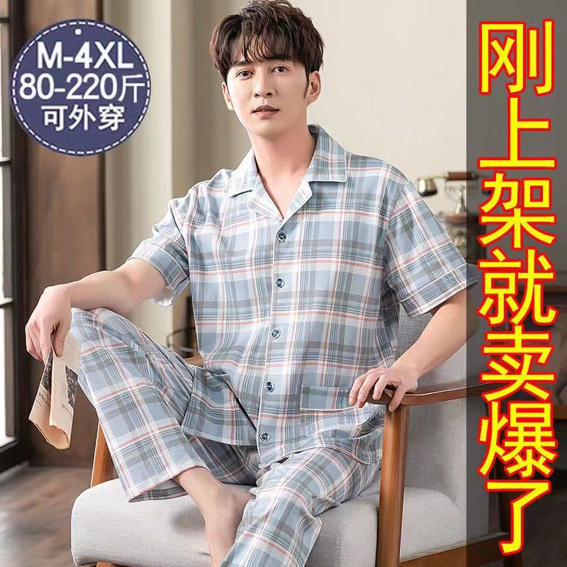 Pijamas de hombre Pantalones de manga corta de verano traje de dos piezas 100% algodón suelto más tamaño cardigan Plaid ropa para el hogar