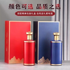 厂家直销高档白酒瓶空酒瓶分装喷涂酒瓶酒包装小批量印刷酒瓶空瓶