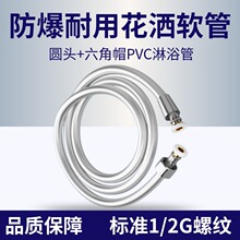 PVC����ܛ�����^4�ֳ�ˮ�����Q���l����ԡ�ҼӺ�������p�@��ԡ��