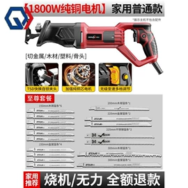 通用五金配件;家用组合工具;套筒扳手