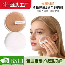 现货厂家新款竹纤维法兰绒双面卸妆棉竹毛圈可重复使用卸妆洗脸扑