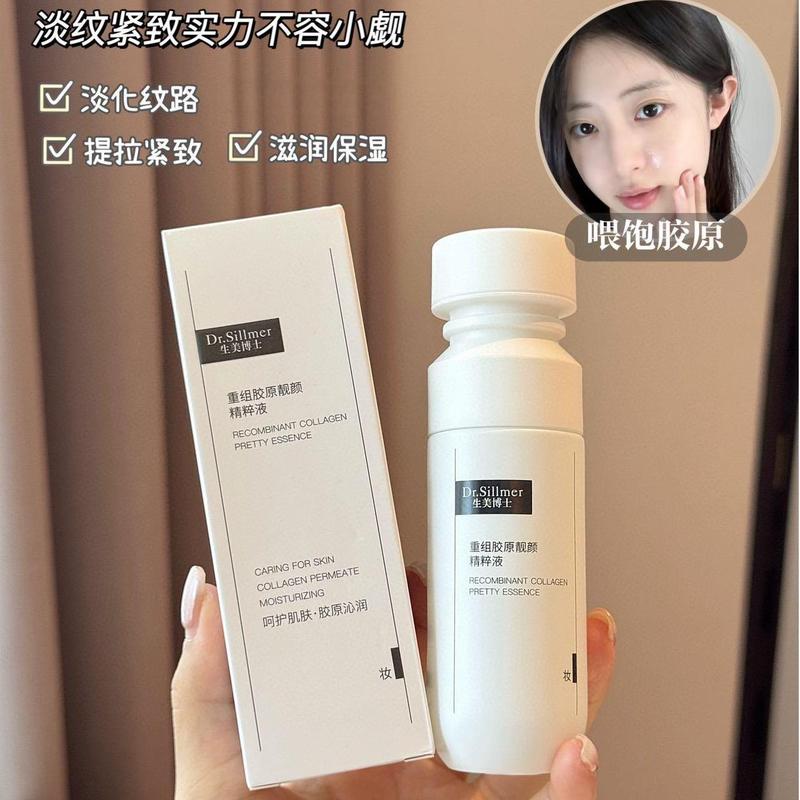 Dr. Shengmei の再構築コラーゲン美容エッセンス栄養エッセンスは、肌を落ち着かせ、引き締め、リフトし、濃縮し、ラインを薄くします。|undefined