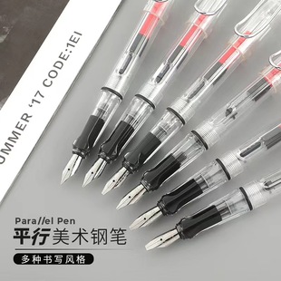 Parallel Duckbill Pen Tip Art Pen Suitable for Xizang English Uyghur Calligraphy Painting Art Font Pen