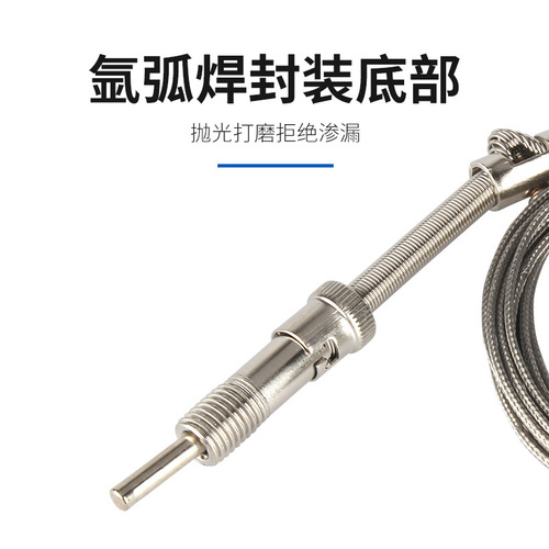 Compression spring thermocouple probe thermal resistance 1 meter 2 meters 3 meters, K, E, PT100 spring metal Yuanhuang Technology