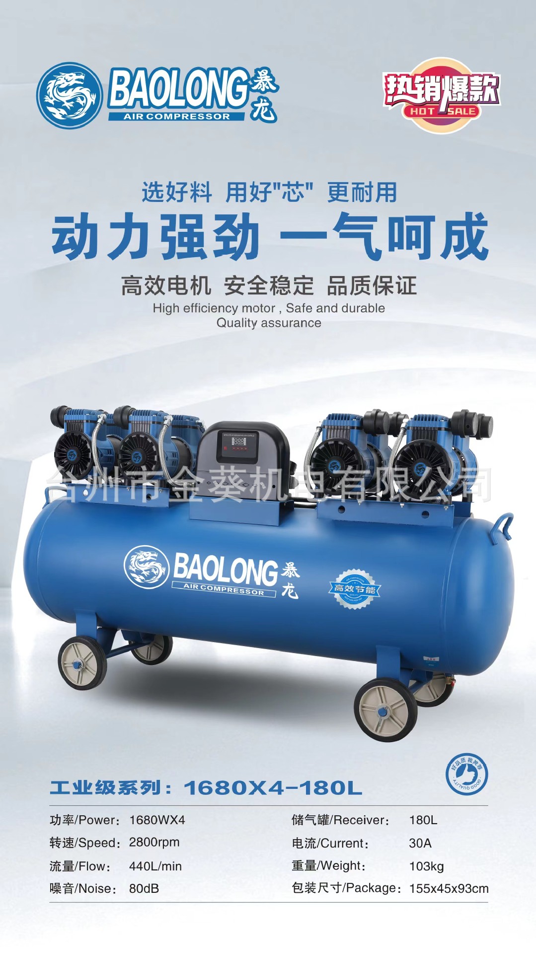 Tyrannosaurus Oil-Free Air Pump Air Compressor 220V Secondary Air Compressor Woodworking Air Pump Mobile Air Pump