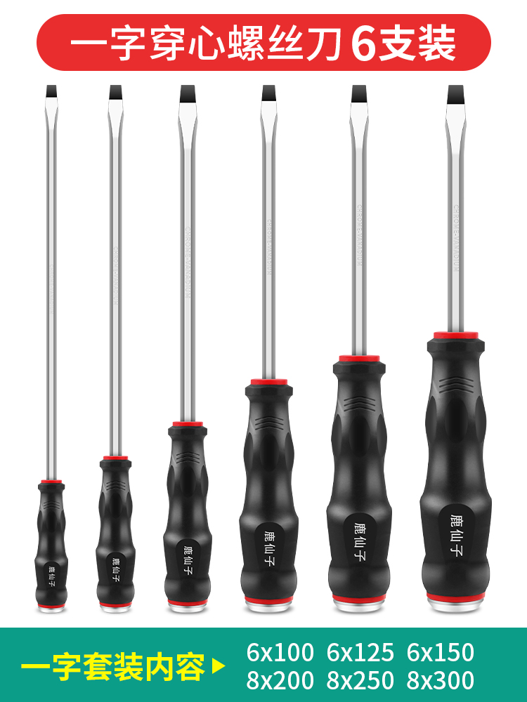 destornillador perforador perforador para golpear herramientas industriales de alta dureza cruz en forma de flor de ciruela lote pequeño conjunto de destornillador