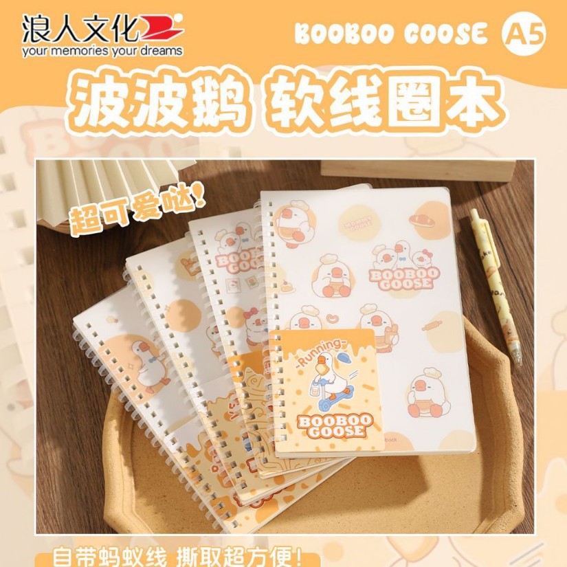 Bobo qaz notbuk, xətli, yumşaq üzlü, məktəb üçün