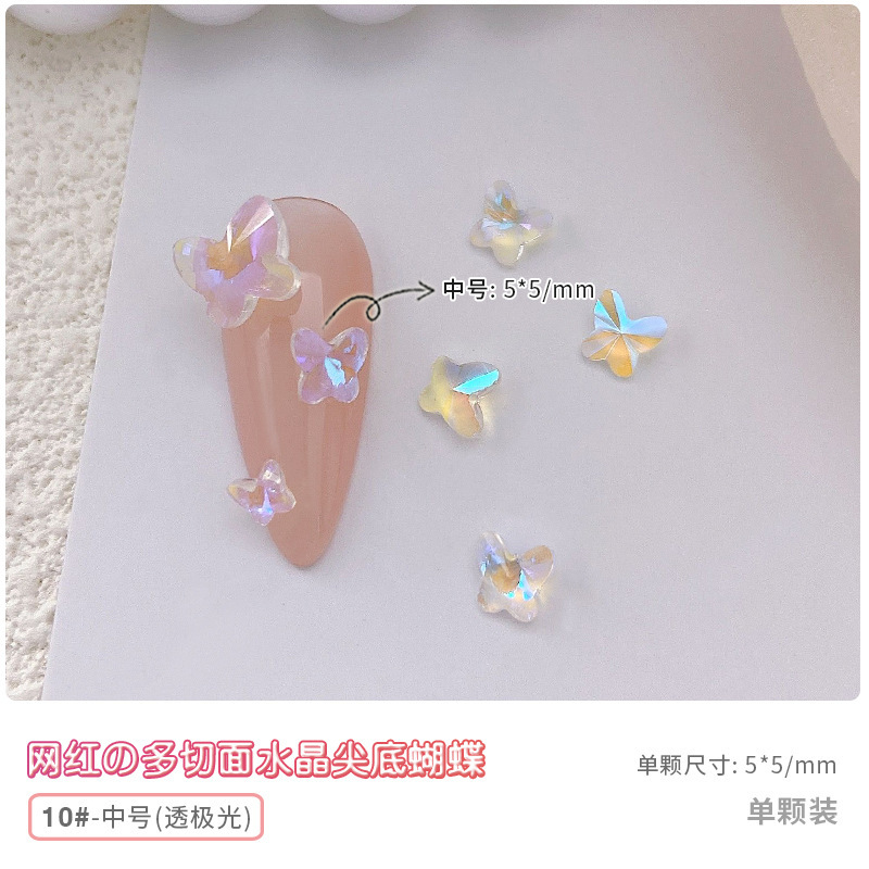 오로라를 통한 작은 크리스탈 나비