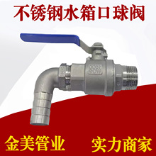 ���l304���P�ˮ����ˮ�����yˮ��ˮͰ��ˮ�ڽ��^�y�T�_�P4��6��