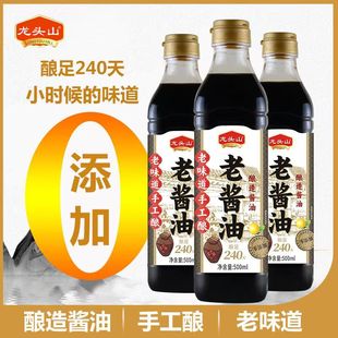 ���^ɽ���Z������������u�����鳴�˛����cպ�{ζ���r500ml