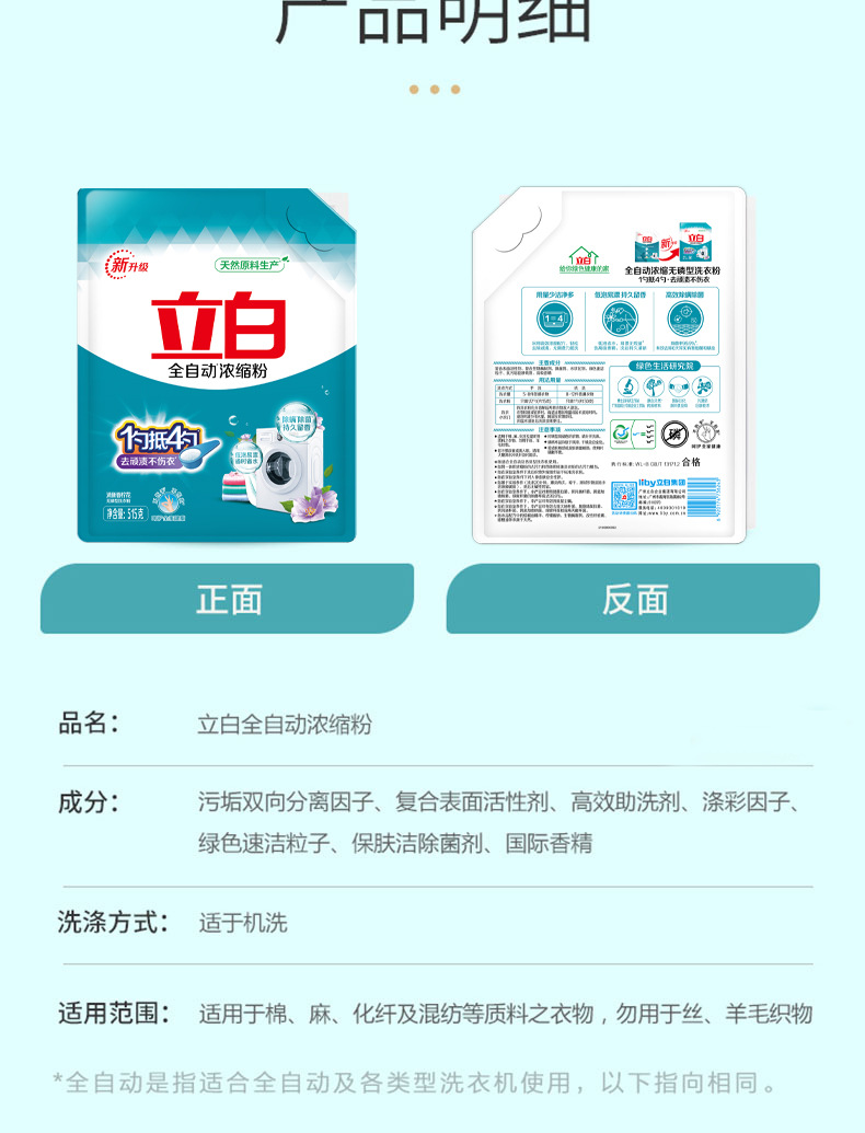 详情图 (10).jpg