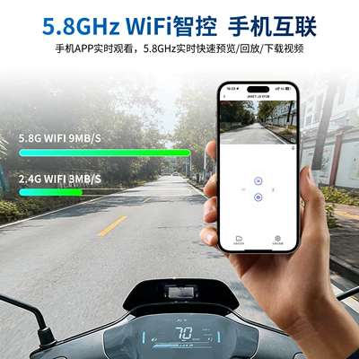 Jiasitu No.9 M85M95M395cMz130Mz110MzMIX — Motorcycle driving recorder