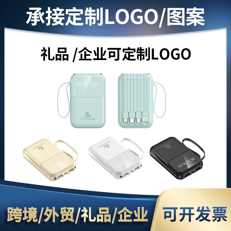 Cross-Border 3C Certified Power Bank 10000 Mah Large Capacity Compact Portable Power Bank with Customized Logo