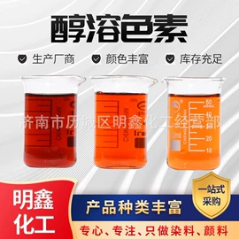 其他染料;酸性染料;直接染料