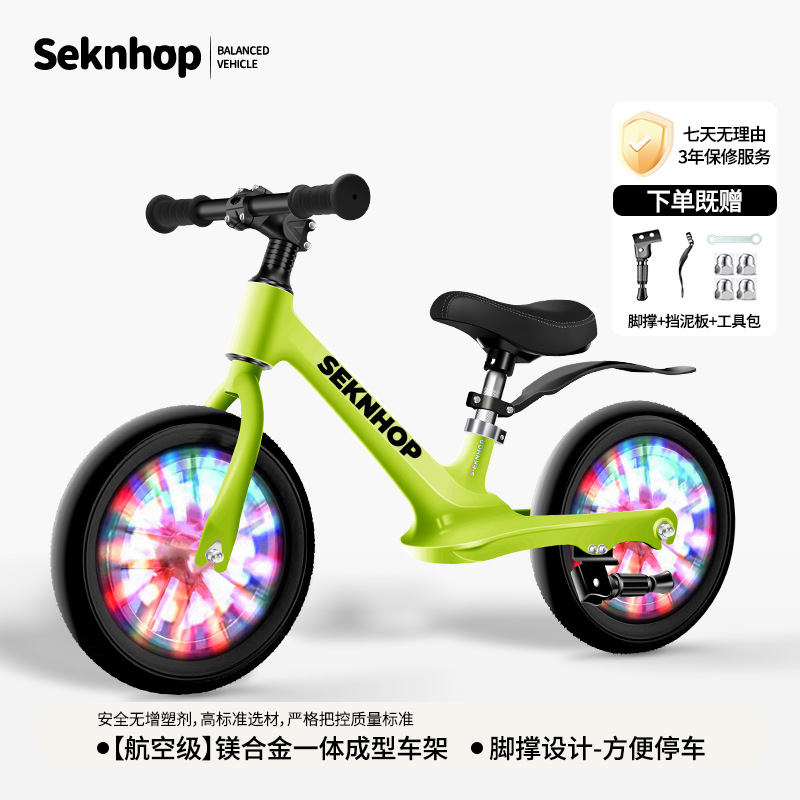 Niños equilibrados coche sin pedal 2 - 8 años de edad patineta 2 en 11 patineta de 14 pulgadas rueda flash