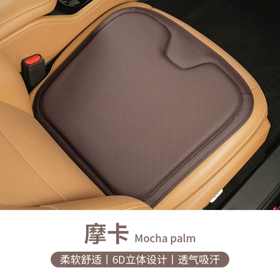 Cushion Four-Season Universal Ventilated Seat – Seat cushion, seat cover - type-b-stainless-steel-flower-pattern-mocha-brown-1-piece