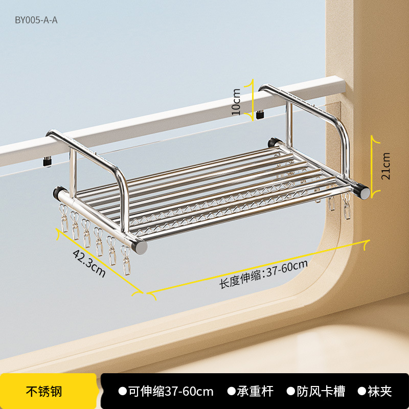 [접이식 37-60cm] 방풍 구멍︱양말 클립︱업그레이드된 내하중 바︱16단계 조절