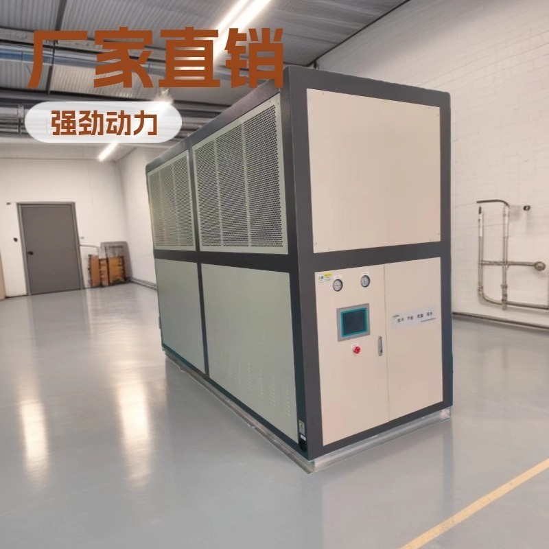 大 小 型 风冷 低温 螺杆式 工业 冷水机 组