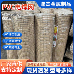 PVC����\늺��W���ؒ젝�W���⠝Ĩ�ҷ��ѾW��ɽ�W늺��F�z�W