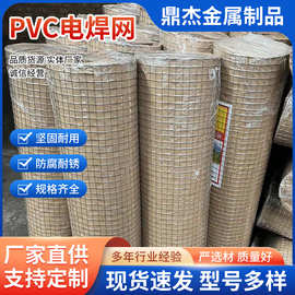 热镀锌电焊网批发保温挂墙网内外墙抹灰防裂网假山网电焊铁丝网