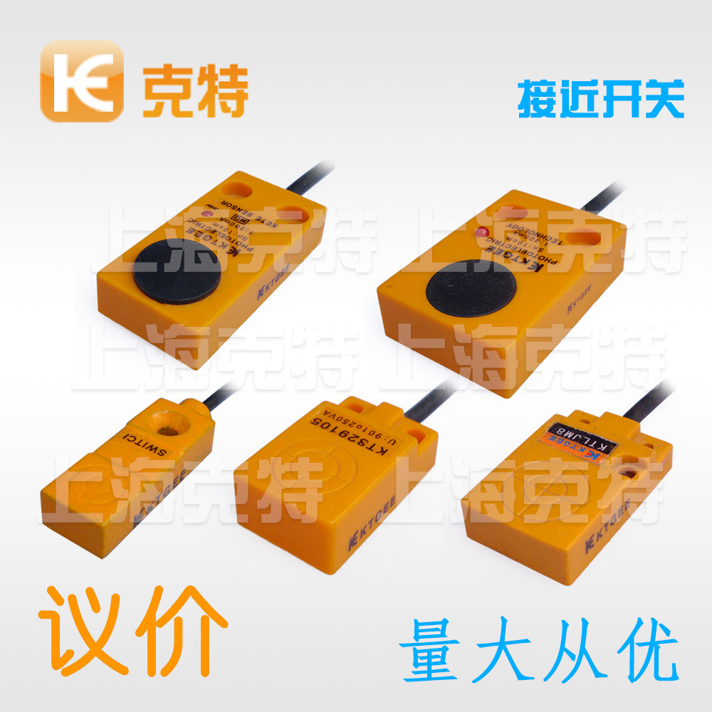 KT克特HSM-D05NK电感式HSM-D05PK接近开关HSM-05NK HSM-05PK 05DK
