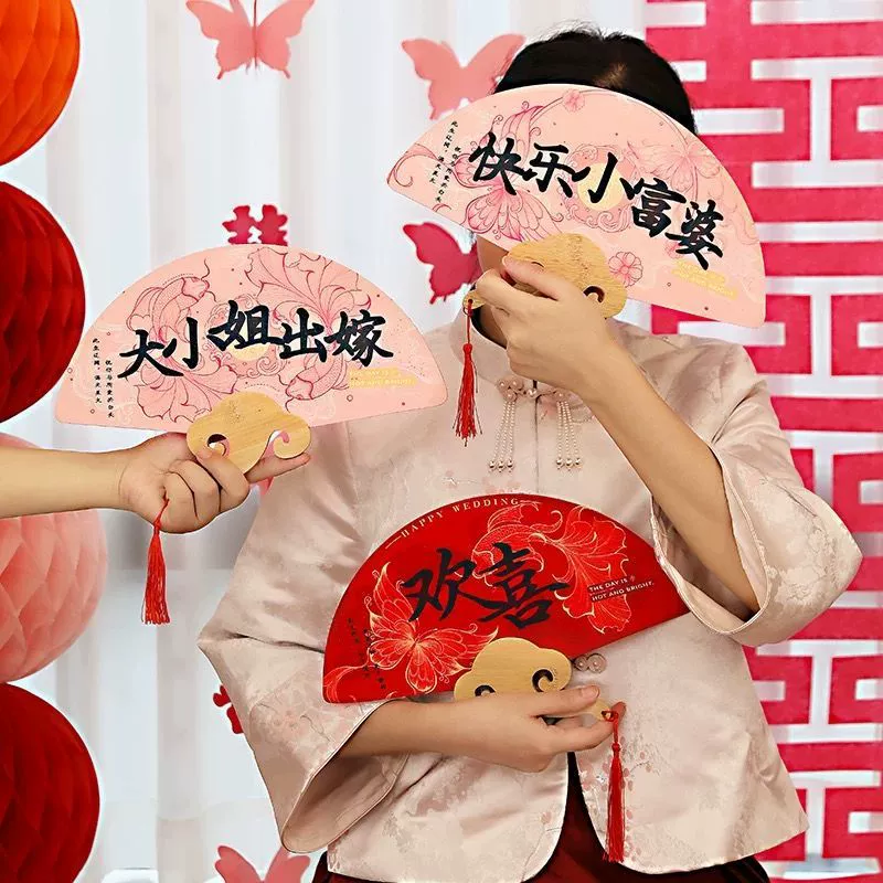 Веер для подружек невесты, свадебный халат невесты, реквизит для фотосессии, свадебные принадлежности 2025 года, китайский свадебный веер