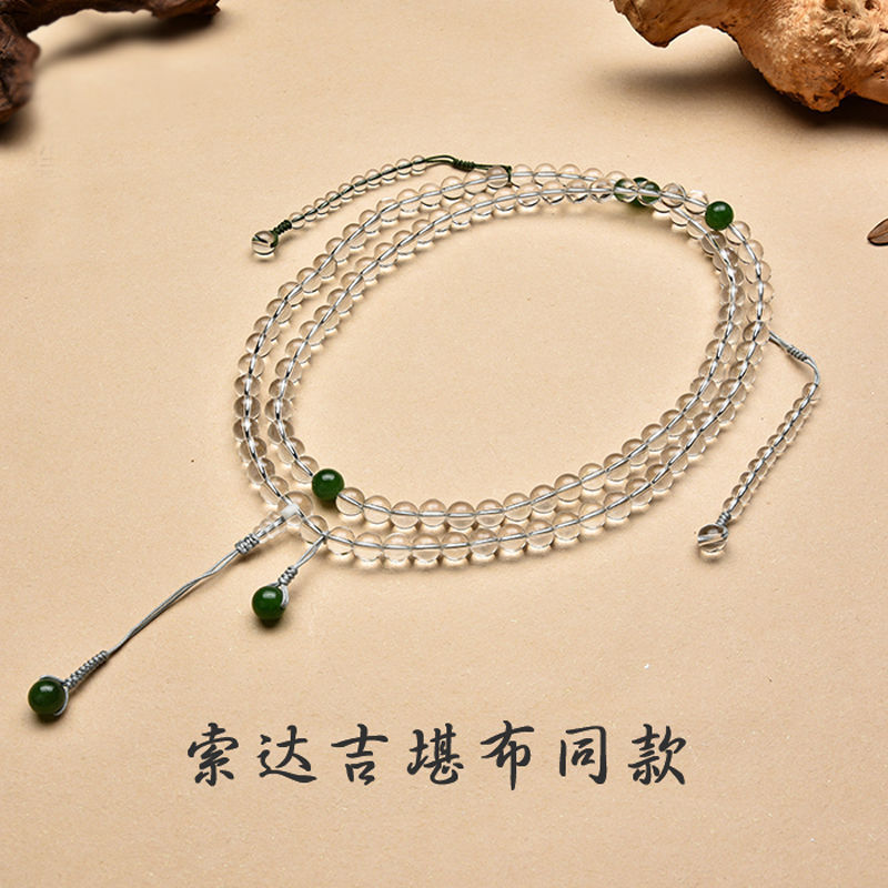 索达吉堪布同款天然白水晶手链金刚萨埵修108颗佛珠念珠手串男女|undefined