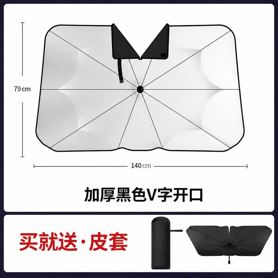 Paraguas para automóviles de verano protector solar protector solar aislamiento térmico protector solar placa de estacionamiento delantera protector solar