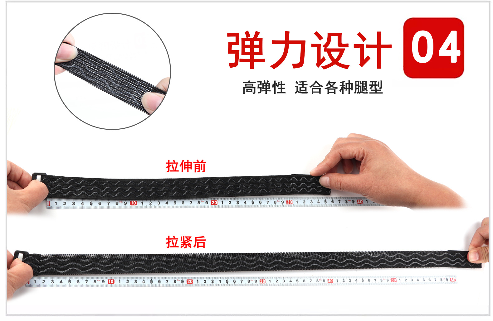 无痕松紧带高筒靴防掉带