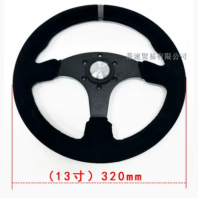 Steering wheel suede leather steering wheel for car