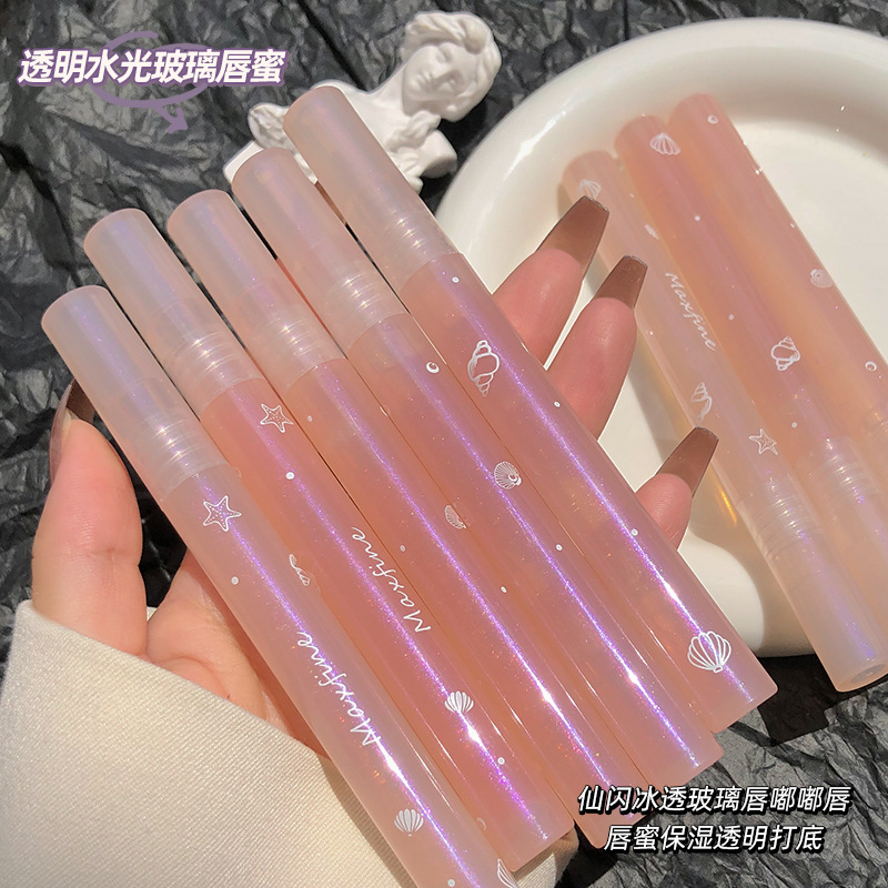 Maxfine水嘟光嘟晶闪微闪嘟嘟唇釉唇彩男女学生唇蜜丰盈水润唇膏