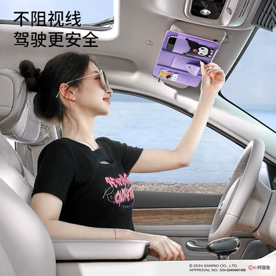 Sanrio Kuromi Car Glasses: Car Glasses Clip/Bill Clip
