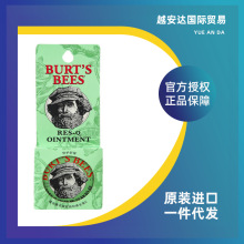 美国Burt's Bees伯特小蜜蜂 婴儿膏 天然紫草软膏15g 蚊虫叮咬