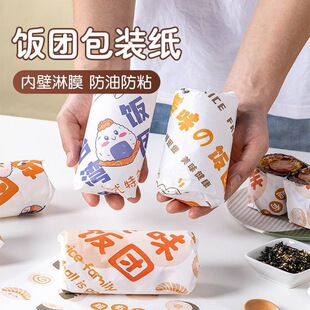 F���b��̨����Ŵ�׉�˾��̦����Ϳɼӟ�΢��������ʳƷ��