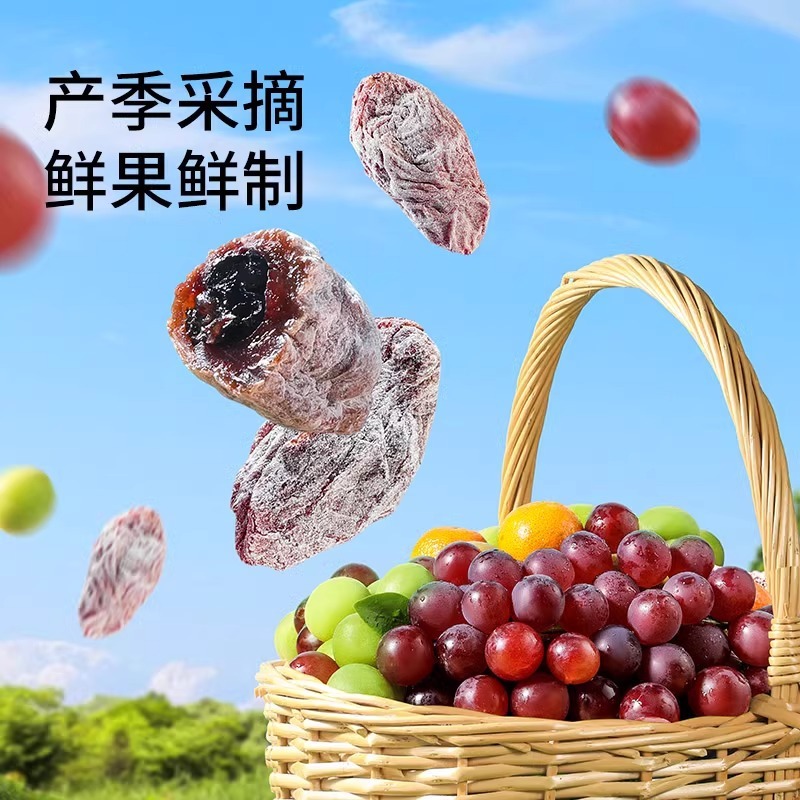 三只松鼠_陈皮梅有葡萄100g果脯蜜饯梅子酸甜儿童零食葡萄干|undefined