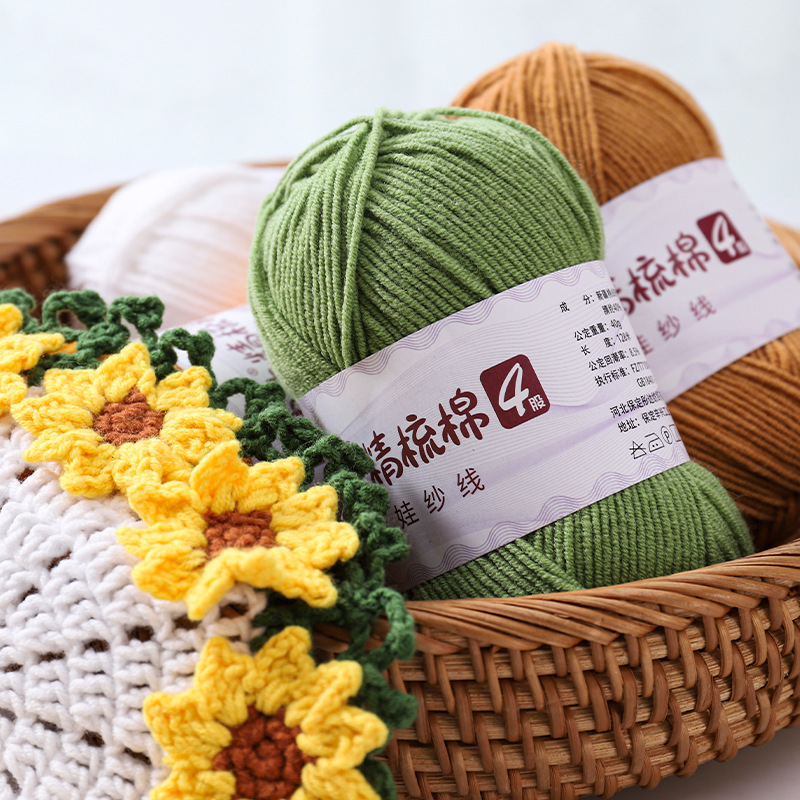 Cute 4 Same Style Cute Doll Four-Strand Wool Hand-Knitted Combed Milk Cotton DIY Crochet Doll Bouquet Thread