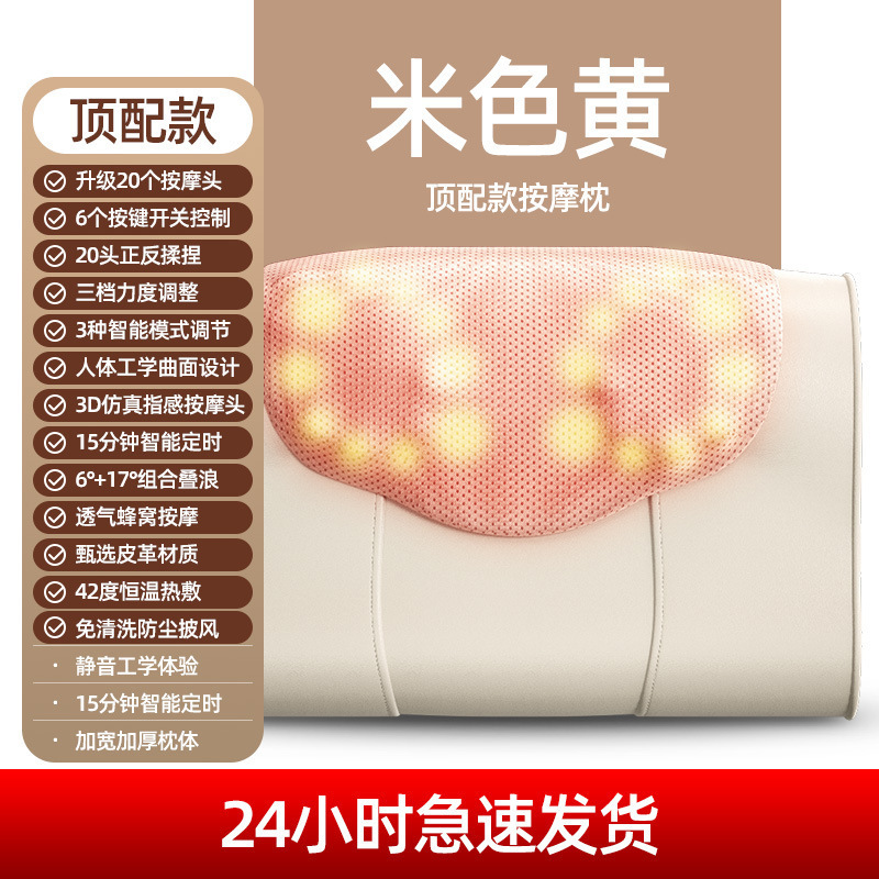 多機能頚椎マッサージ器首肩腰マッサージ灸熱敷マッサージ枕家庭用全身電動マッサージ器|undefined