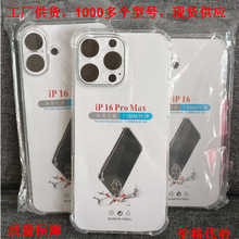1.5��ˤ�Ĵ��ֻ�������iPhoneƻ��16PROMAX/XR/5G/7LUS�ĽǱ�����