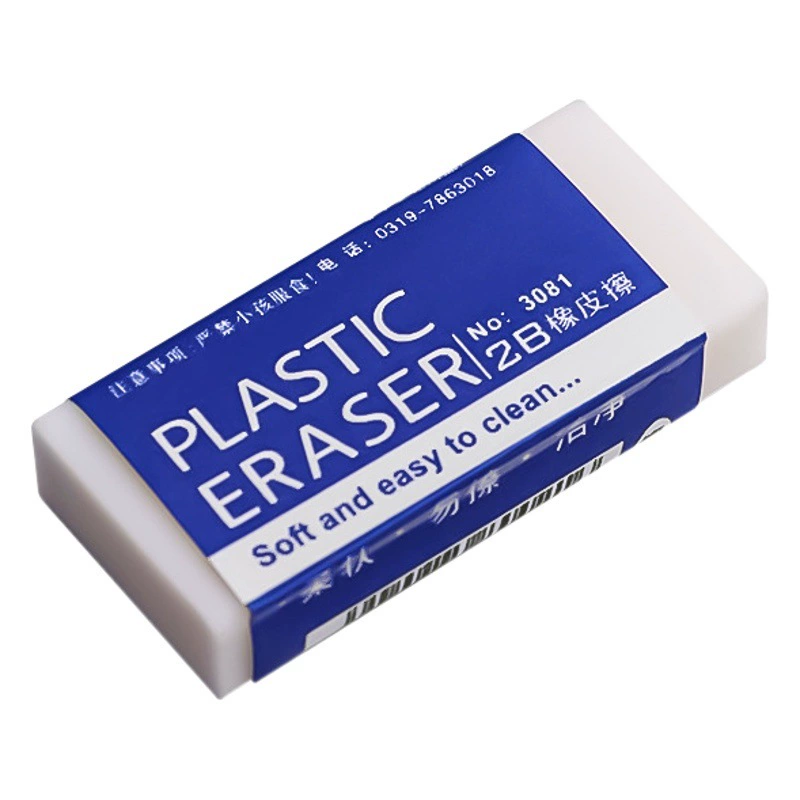 Простой ластик 2B Специальный ластик для коррекции ошибок для учащихся начальной школы Экзаменационный рисунок Эскиз Изменение ластика для карандашей без меток
