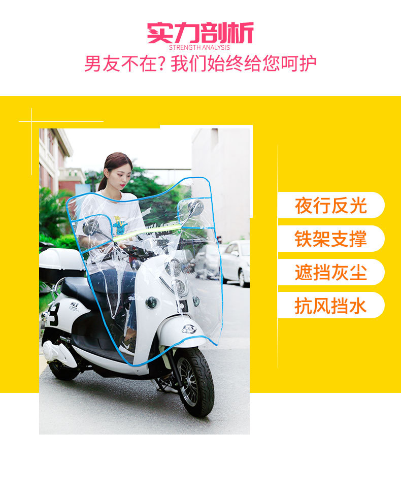 Electric Vehicle Windshield Hd Transparent Heightened Motorcycle Small Battery Bicycle Front Rainproof Windproof Cover Universal for All Seasons