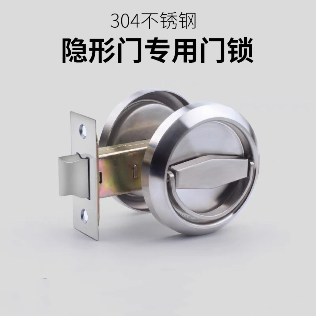 不锈钢拉环锁 双面圆盘暗拉环 单斜舌隐形门锁 单面暗装拉手锁-阿里巴巴