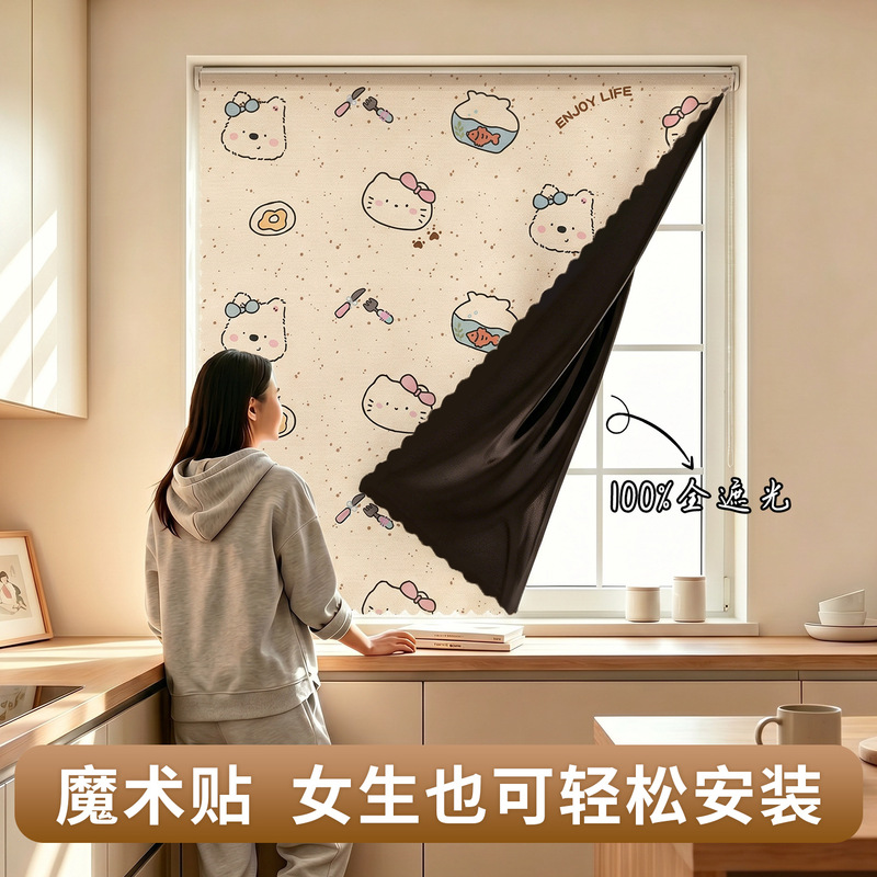 Velcro Full Blackout Curtains, Self-Adhesive, No-Drill Installation, Balcony Insulation, Sun Protection Curtains for Rental Use Velcro Full Blackout Curtains, Self-Adhesive, No-Drill Installation, Balcony Insulation, Sun Protection Curtains for Rental Use