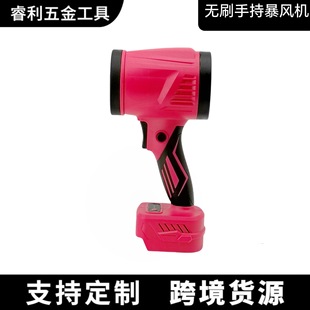 Brushless Violent Hair Dryer High-Power Speed-Adjustable Hair Dryer Lithium Turbine Snow Blowing Dust Removal Wireless Handheld Storm