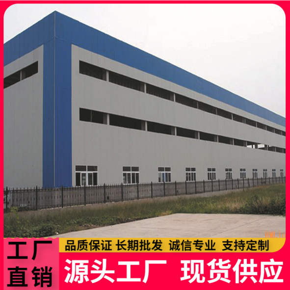 厂家制作安装钢结构，价格低，保证质量，设计制作安装